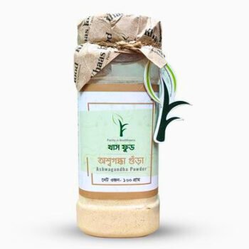 ন্যাচারালস অশ্বগন্ধা গুঁড়া (২০০ গ্রাম)